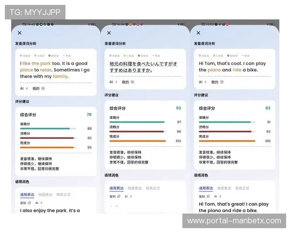 万博app苹果版用户评价与口碑分析,真实反馈助你选择放心游戏平台