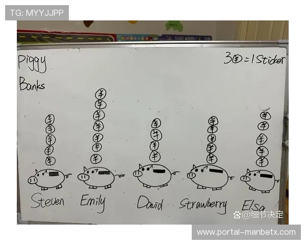 万博mbx活动规则详解：参与方式与奖励机制全面解析