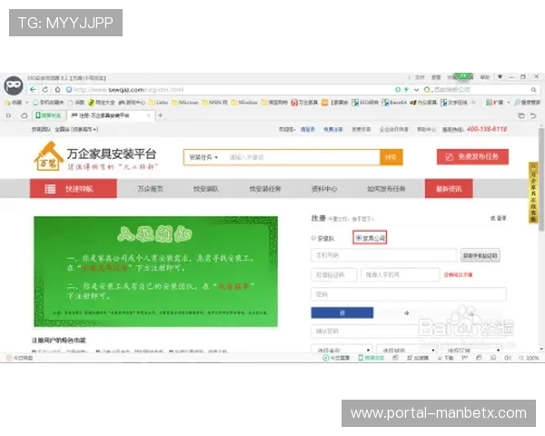 万博原生态app下载安装前的准备工作及注意事项，确保顺利完成安装过程