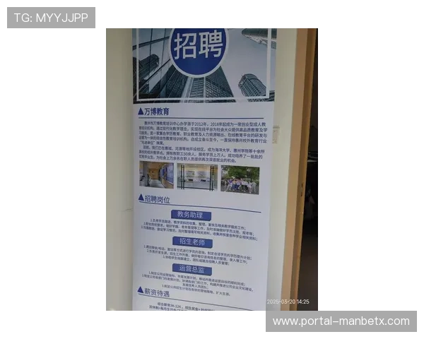 万博入口登录：官方推荐的登录流程及注意事项