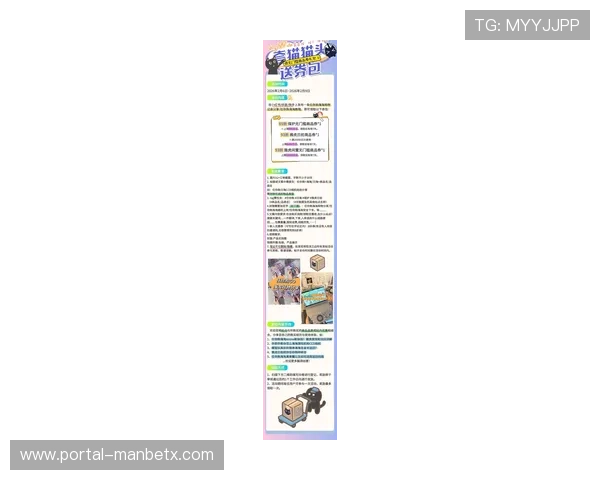 万博官网优惠券怎么领最方便，实用方法和最新优惠信息推荐