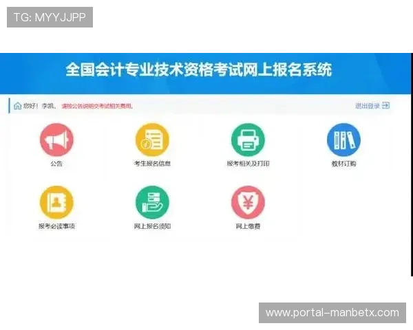 万博电竞app官网注册流程详解,轻松注册开启你的专属电竞娱乐空间 万博电竞app官网注册流程详解,轻松注册开启你的专属电竞娱乐空间