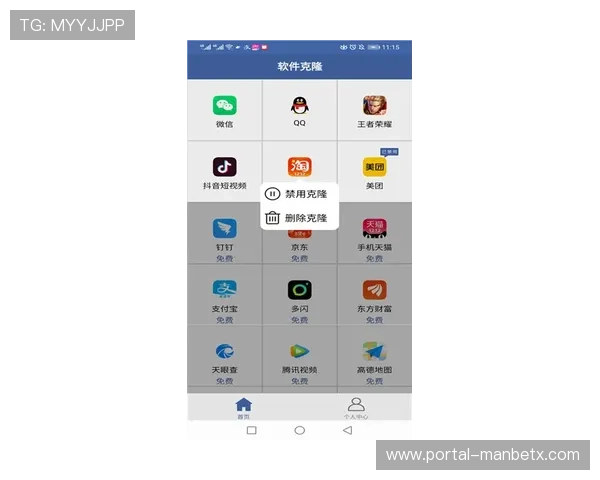 万博网络官网平台优势与特色功能全面介绍