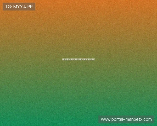 万博足球彩票官网：常见问题解答与客服联系方式全攻略