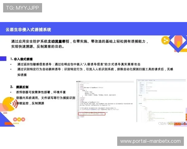 保障账号安全的manbetx登录入口安全措施详解 保障账号安全的manbetx登录入口安全措施详解