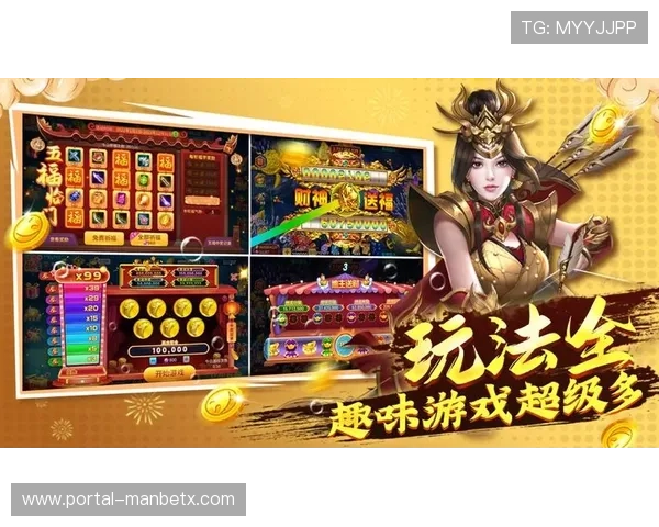 manbetx官网万博多样化的游戏选择满足不同玩家的娱乐需求,尽享精彩投注时光 manbetx官网万博多样化的游戏选择满足不同玩家的娱乐需求,尽享精彩投注时光