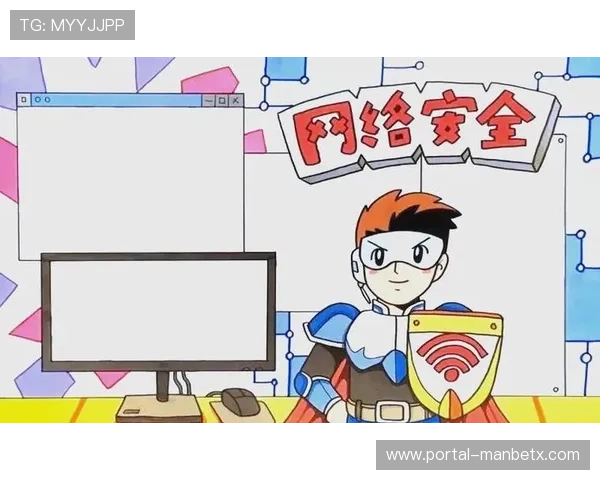 万博app官网入口详解如何安全顺利进入平台全面指南