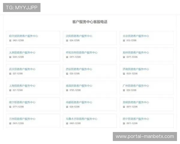 万博app人工客服电话号码查询流程，快速找到官方客服联系方式的详细步骤