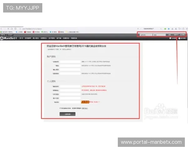 万博manbetx登录网址安全可靠登录方式全攻略详解