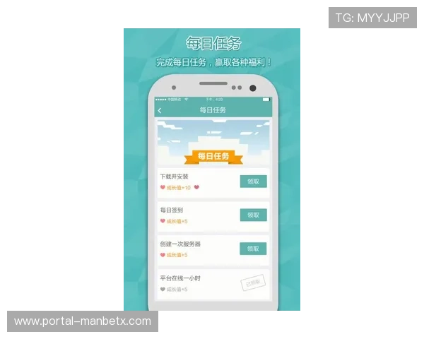 万博manbet3.0app下载苹果版官方渠道，轻松畅享无限体育赛事投注乐趣