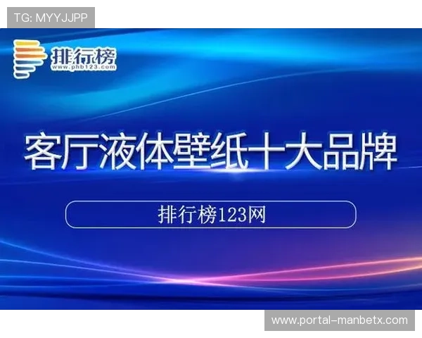 万博max官方入口登录多设备登录同步操作方法详解
