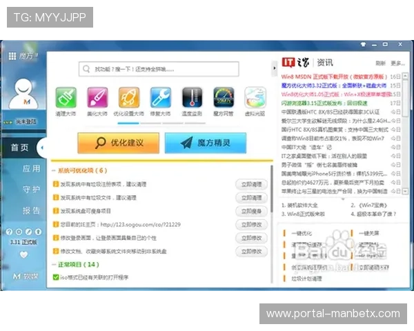 万博maxbetx登录网页新版上线,全面优化用户体验实现顺畅登录无障碍 万博maxbetx登录网页新版上线,全面优化用户体验实现顺畅登录无障碍