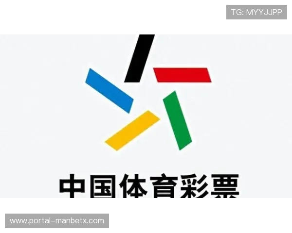 万博体彩网：正规平台保障用户权益，安全购彩娱乐新体验