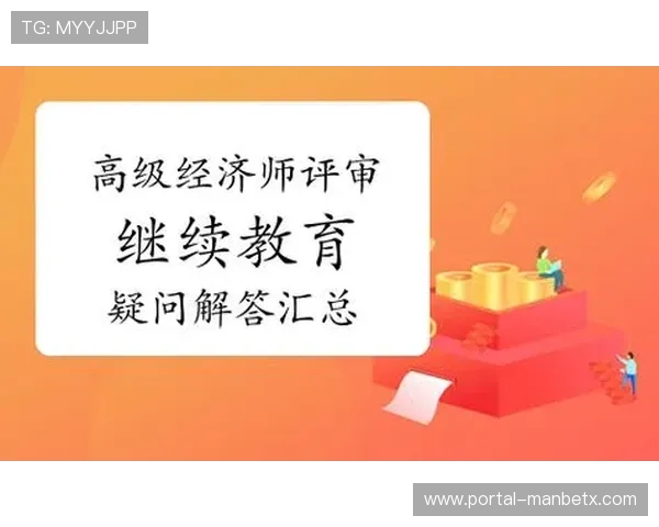 万博官方网站首页客户服务中心介绍，快速解决您的常见疑问与技术问题