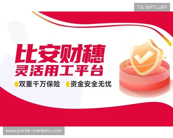 万博打彩法律制度与合规运营,保障玩家权益安全无忧