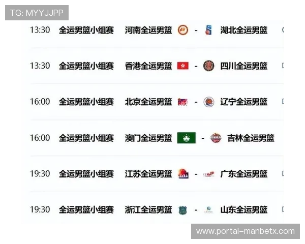 万博手机官网版移动端优化，随时随地享受精彩体育赛事