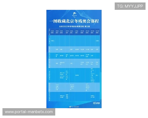 3377体育平台最新全面介绍助你轻松掌握所有体育赛事资讯与投注技巧 3377体育平台最新全面介绍助你轻松掌握所有体育赛事资讯与投注技巧
