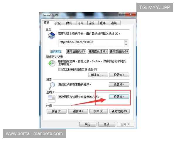 8868体育在线登录入口无法登录怎么办？多种解决方法帮助你轻松解决登录难题
