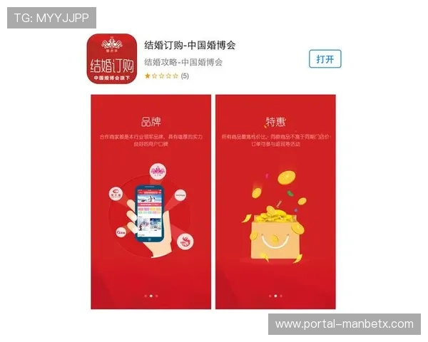 9博app内最新优惠活动与福利礼包领取攻略助你轻松获得丰富奖励