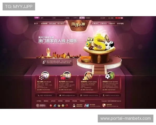 manbetx 网址最新入口提供安全稳定的登录通道确保玩家顺利体验优质体育博彩与电竞娱乐服务