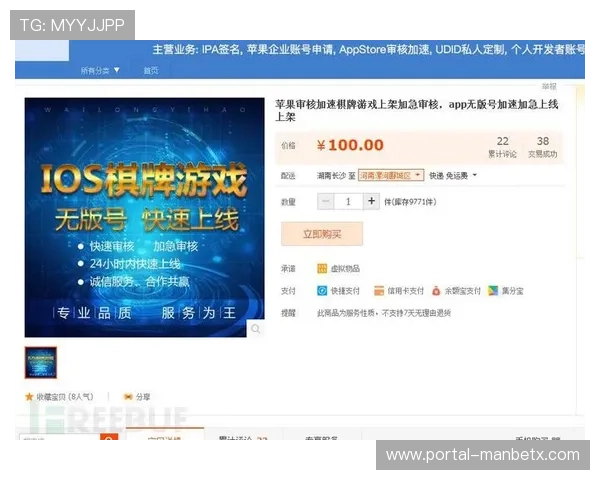 ManBetX万博纯净ios下载详细步骤,确保每一步都安全可靠无病毒 ManBetX万博纯净ios下载详细步骤,确保每一步都安全可靠无病毒