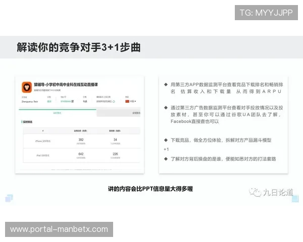 manbetx官网注册流程详细步骤指导确保新手快速顺利完成账号创建 manbetx官网注册流程详细步骤指导确保新手快速顺利完成账号创建