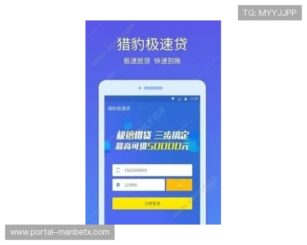 ued体育手机官网提供安全便捷的在线投注服务，助你轻松参与各类体育赛事竞猜与娱乐活动