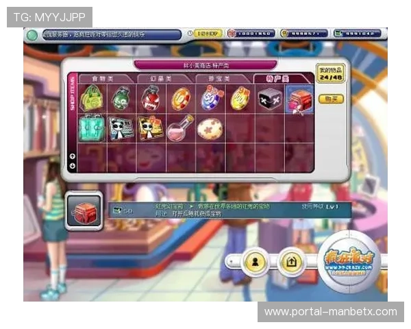 OTC体育官网最新官方平台提供安全可靠的游戏体验与丰富的游戏资源推荐