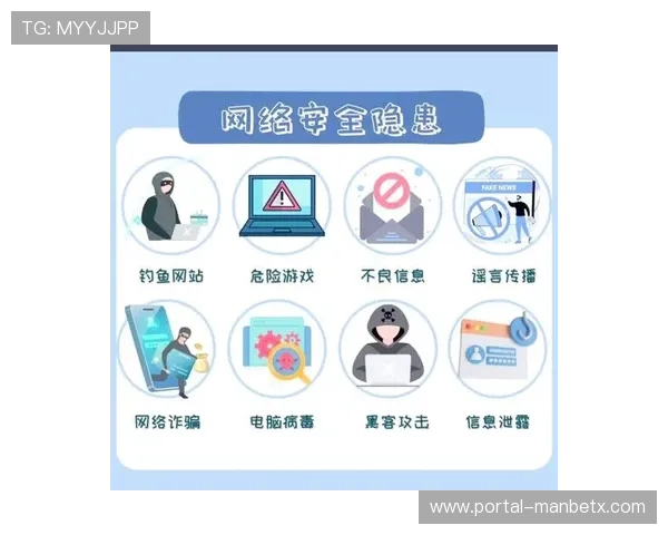 万博入口如何确保账号安全与防止非法登录的实用技巧