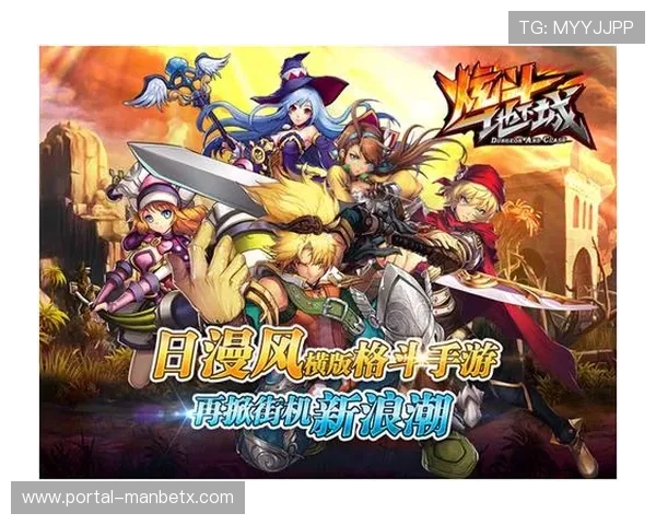 万博官博官方账号每日更新游戏资讯与活动公告不容错过