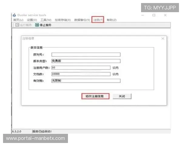 万博官网首页app安全保障措施解析,确保您的账号信息与资金安全无忧 万博官网首页app安全保障措施解析,确保您的账号信息与资金安全无忧