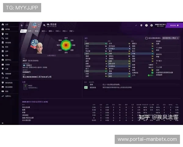 万博足球官网入口2026年最新版本下载，确保安全无病毒，畅玩足球游戏无忧