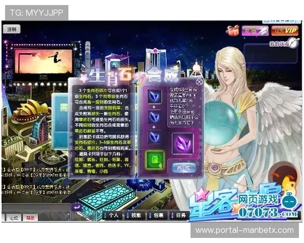 万搏娱乐游戏种类全揭秘：多样化娱乐体验满足不同玩家需求