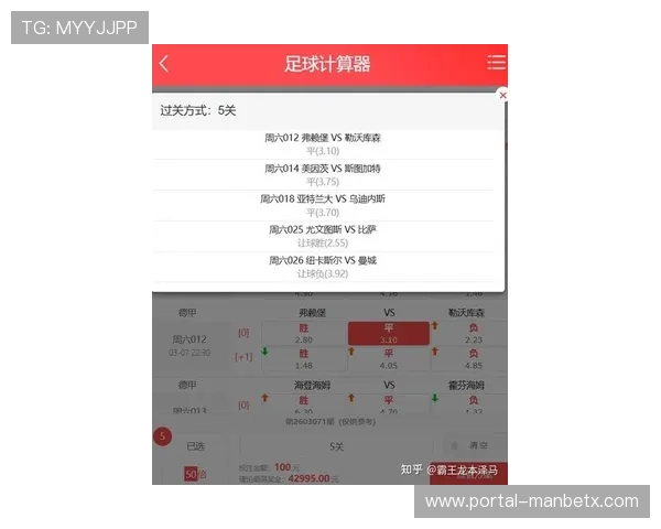 利用球探网足球比分即时服务，随时掌握比赛最新动态，提升足球赛事的观看体验和数据分析能力