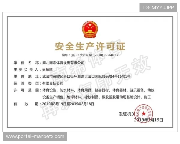 八戒体育官网会员注册成功后如何管理个人资料和账户安全