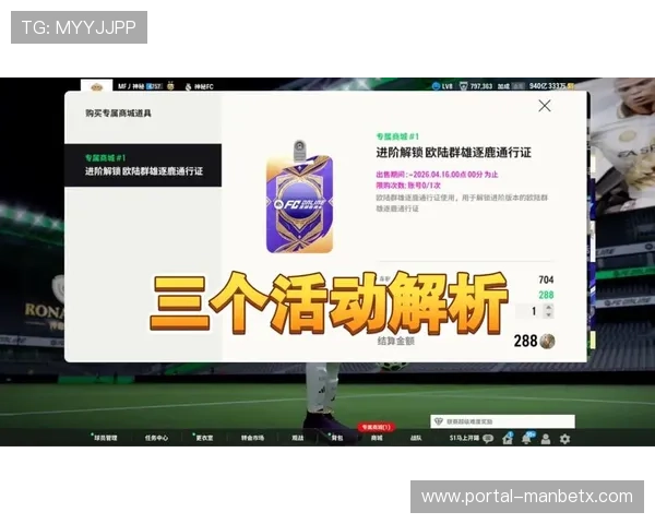 博万体育：最新优惠活动与注册福利详细解析