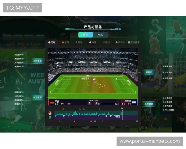 博万体育手机官方地址最新入口，便捷安全的体育博彩体验指南