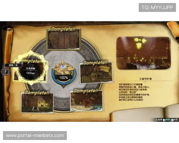 如何快速访问manbetx登录网址，确保账号安全与顺畅游戏体验指南