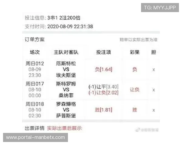 如何在手机上快速安装333体育旗舰厅客户端，享受高清体育直播内容