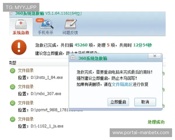 建议用户在遇到万博网址打不开时采取的快速修复措施