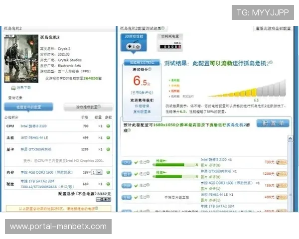 提升游戏体验的关键步骤：好博体育集团会员注册全流程解析