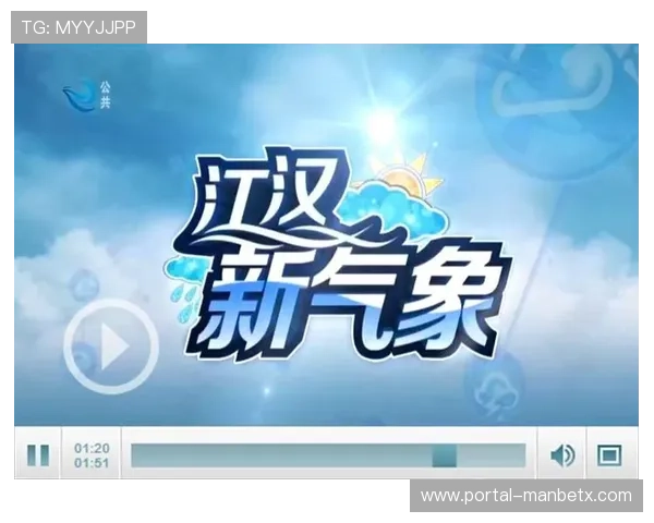 最新版本的manbetx万博app下载有哪些新功能与改进点