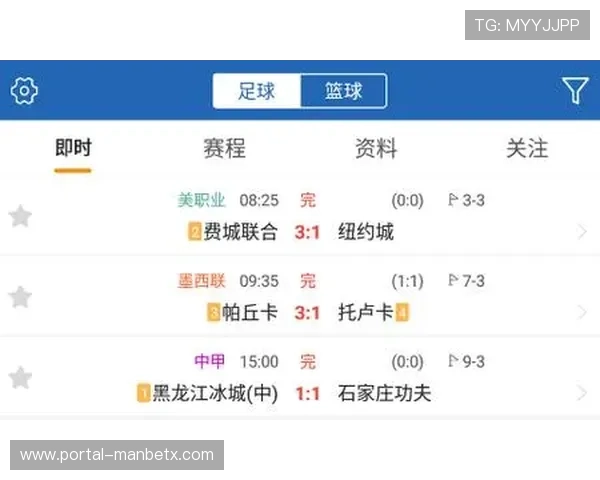 球探比分网足球即时比分版优化界面设计，操作简便，满足用户快速查比分和赛况的使用习惯