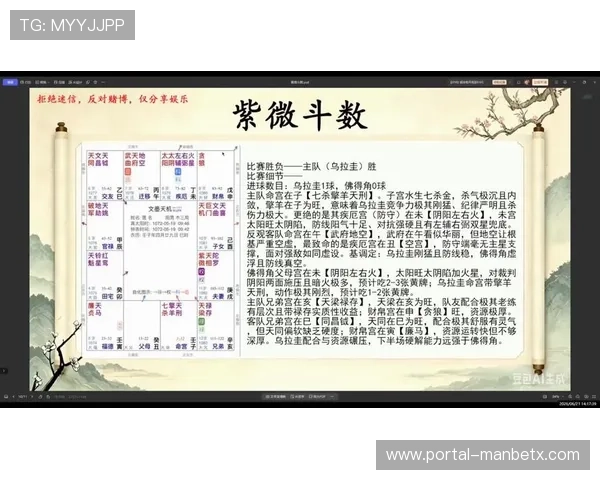 世界杯乌拉圭对阵佛得角专家全面分析预测比赛走势与关键战术解读 世界杯乌拉圭对阵佛得角专家全面分析预测比赛走势与关键战术解读