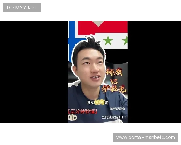世界杯伊拉克对挪威比赛中定位球战术分析与关键机会解析 世界杯伊拉克对挪威比赛中定位球战术分析与关键机会解析