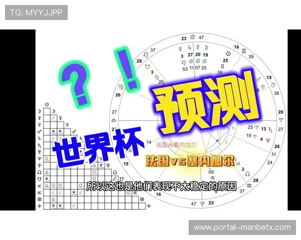 世界杯法国塞内加尔小组赛关键战全场回顾与赛况分析
