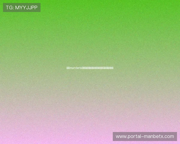 万博manbetx体育体育投注技巧与投注技巧助您提升中奖几率