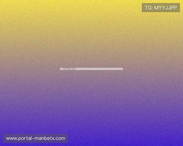 万博manbetx手机网站提供的丰富游戏种类和优惠活动全攻略让你轻松赢取丰厚奖励 万博manbetx手机网站提供的丰富游戏种类和优惠活动全攻略让你轻松赢取丰厚奖励